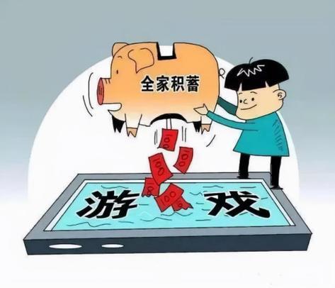 网络游戏诈骗举报中心,守护您的虚拟世界安全