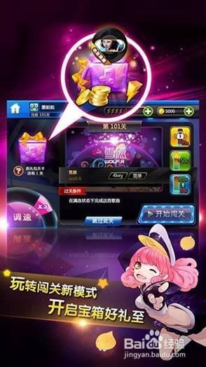 类似节奏大师的手机游戏,探索与节奏大师同款的精彩手机游戏世界
