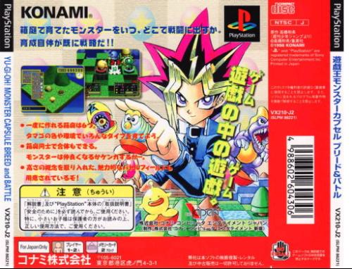 ps1游戏王,卡牌对决的传奇起点
