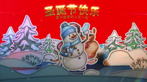 剪纸风格游戏,探寻传统与现代的奇妙碰撞