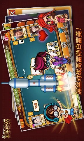 皇聚游戏,引领行业创新之路