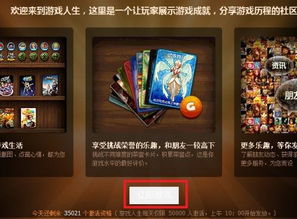 如何点亮游戏人生图标,全方位攻略解析
