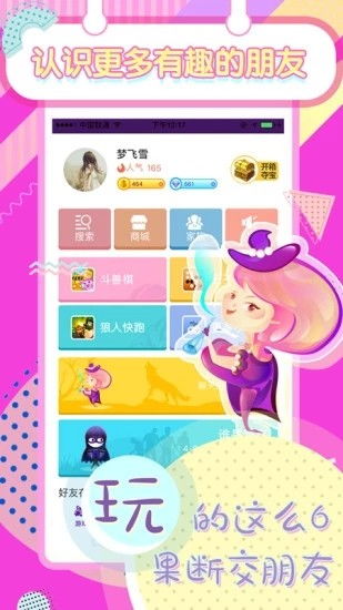 开心游戏盒,你的掌上游戏乐园