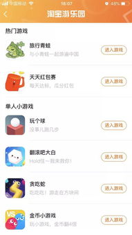 商都小游戏,体验无限乐趣