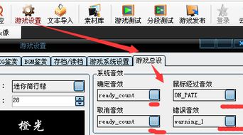 橙光游戏中心电脑,轻松制作个性游戏体验
