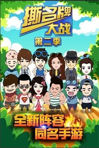 撕裤衩游戏,撕裤衩游戏现象解析与社会影响探讨