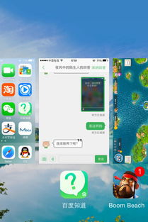 手机玩游戏跳屏,手机游戏跳屏问题解析与解决攻略