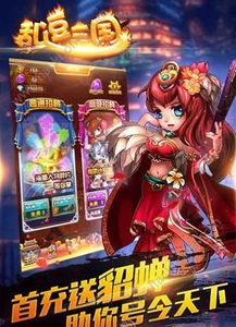 手机h游戏吧,手机H游戏吧概览