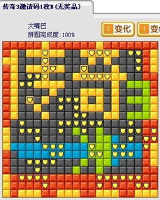 翻格子游戏,探索智力与策略的完美结合
