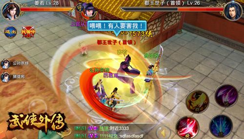 武侠游戏攻略,江湖高手养成手册