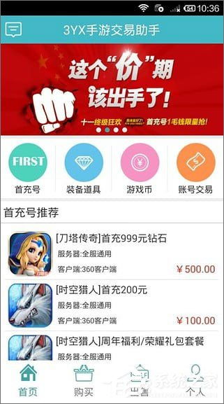 什么游戏交易平台安全,全方位保障您的虚拟交易体验