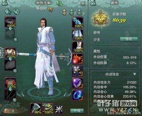 游戏里的宏,提升操作效率与策略布局