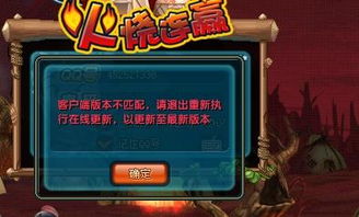 登陆游戏提示,跟随游戏提示踏上冒险之旅