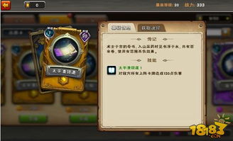 2265游戏,未来世界探险之旅
