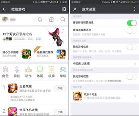 怎么关游戏圈,如何闯荡并立足游戏产业
