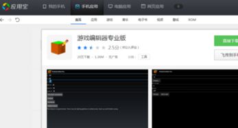 游戏识别器,解锁虚拟世界中的智能互动新篇章