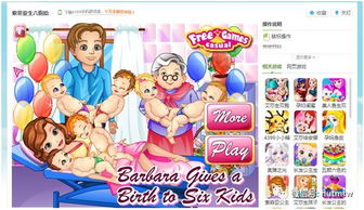 最色小游戏,挑战你的视觉与反应极限