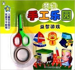 益智游戏手工,开启智慧之门