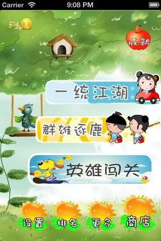 我写你猜游戏,你写我猜游戏体验全解析”