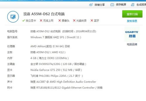 玩游戏内存条多大合适,揭秘最适合游戏内存条的最佳容量
