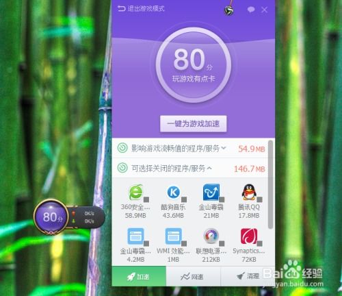 三星玩游戏卡怎么办,三星手机游戏卡顿解决方案全解析