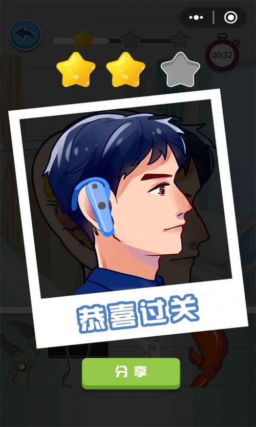 掏耳朵游戏,揭秘耳朵深处的小秘密