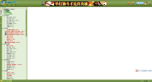 江阴同城游戏中心,打造本地化游戏娱乐新体验