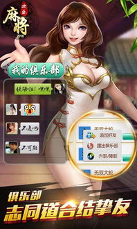 高安游戏,融合传统文化与现代娱乐的创新发展