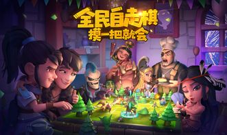 抢棋子游戏,编程乐趣与策略对决