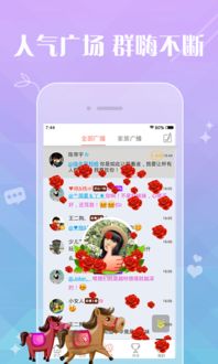 单身交友游戏,开启浪漫缘分之旅”
