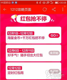1212小游戏,挑战你的反应速度与智慧！
