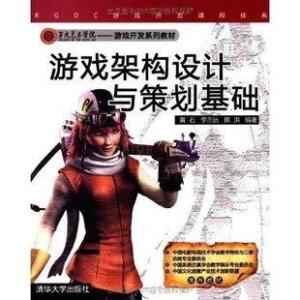 结构游戏设计,构建互动体验的艺术与科学