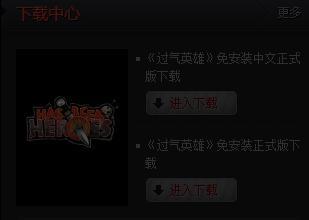 游民星空游戏网站,带你领略游戏世界无限魅力