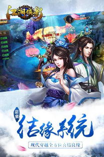 江湖侠影游戏,指尖上的传奇之旅