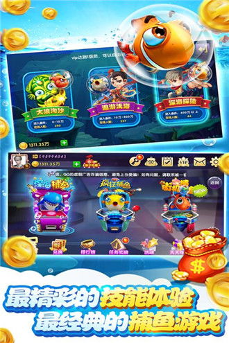 黄金万两游戏,一触即发