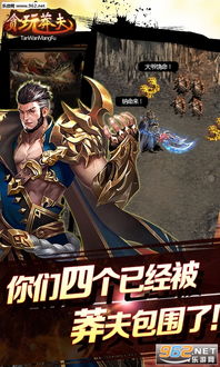 贪玩游戏vip,特权福利一览