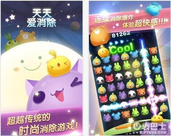 爱上去游戏平台,引领游戏新潮流