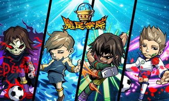 游戏漫画学院,培育创意产业新星的摇篮