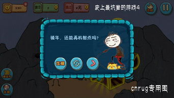 坑爹游戏宝箱,解锁宝藏的神秘之旅