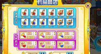 4399小游戏龙斗士,培养儿童创造力与责任感
