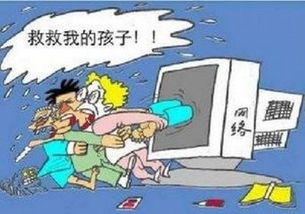 沉溺网络游戏,揭秘网络游戏成瘾的根源与危害