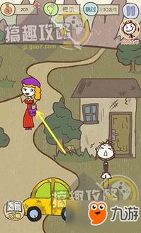 最坑爹的游戏13攻略,笑对挑战