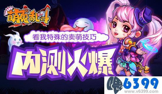 卖萌的游戏,盘点那些让人心萌的卖萌游戏