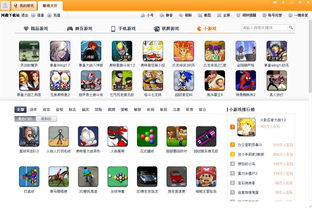 搜狗网页游戏大厅,畅享多元游戏体验