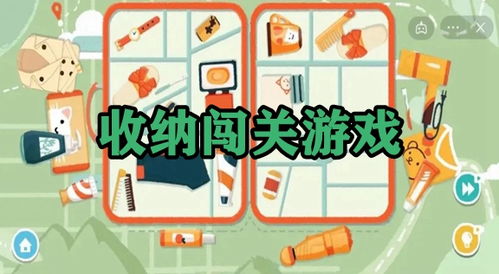 整理游戏大全,穿越时空的冒险之旅