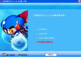快压游戏,解锁游戏新境界