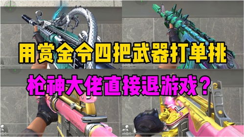 打武器游戏,探索射击游戏世界的无尽魅力