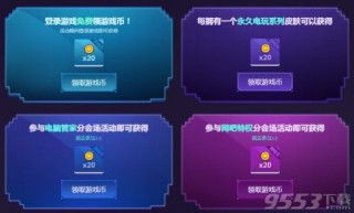 游戏币识别,从机械到智能的演变之路