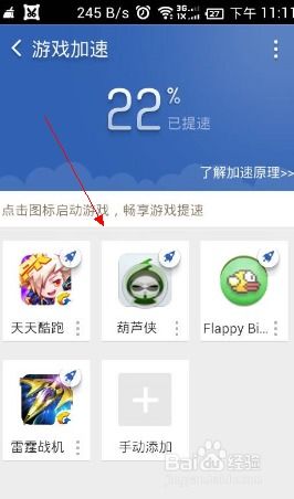 安卓手机玩游戏卡怎么办,安卓手机游戏卡顿解决攻略