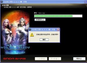 cd游戏安装,CD游戏安装指南全解析